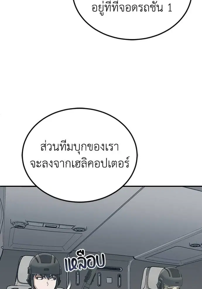 หน้า 115