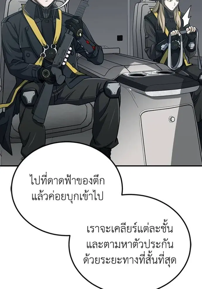 หน้า 116