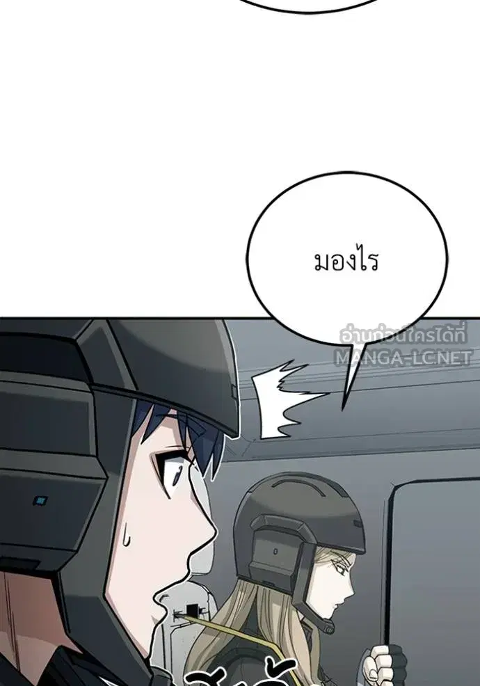 หน้า 117