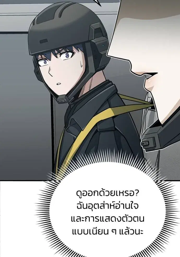 หน้า 119