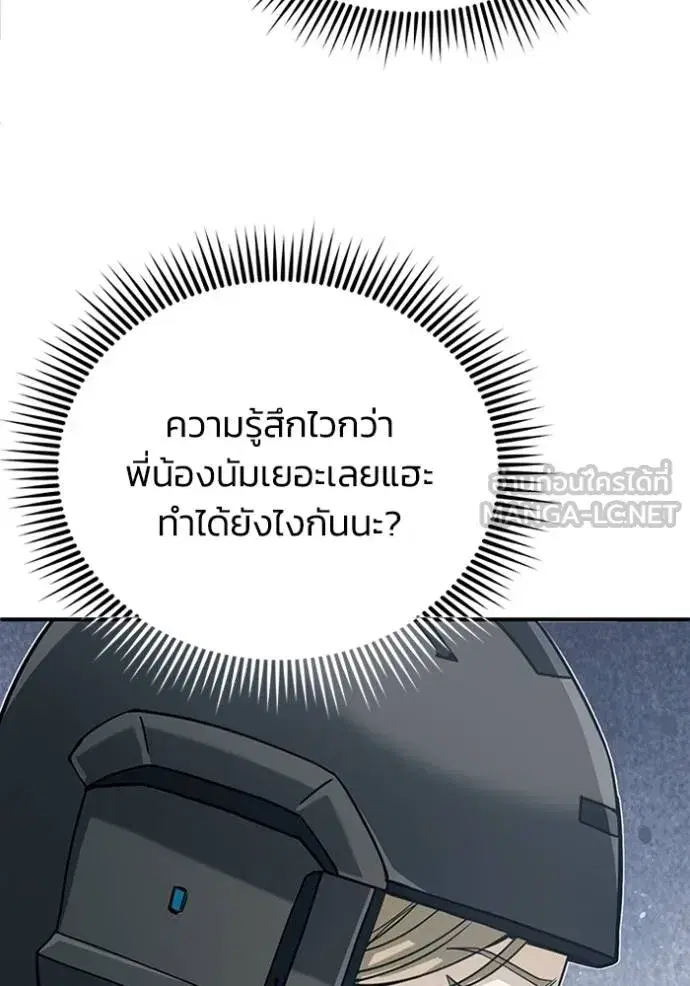 หน้า 120