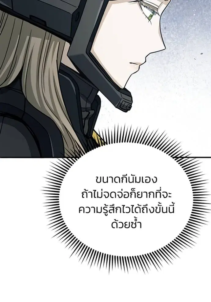 หน้า 121