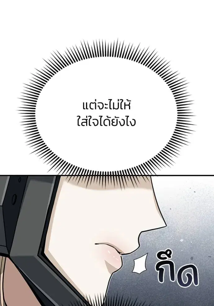 หน้า 122