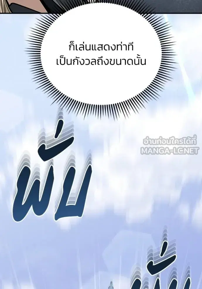 หน้า 123
