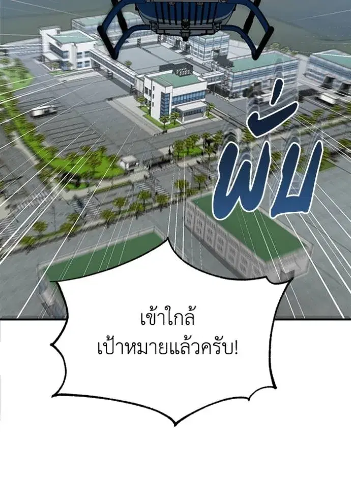 หน้า 125