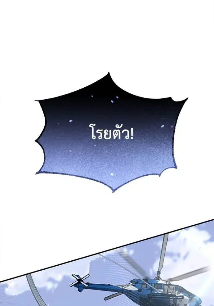 หน้า 127