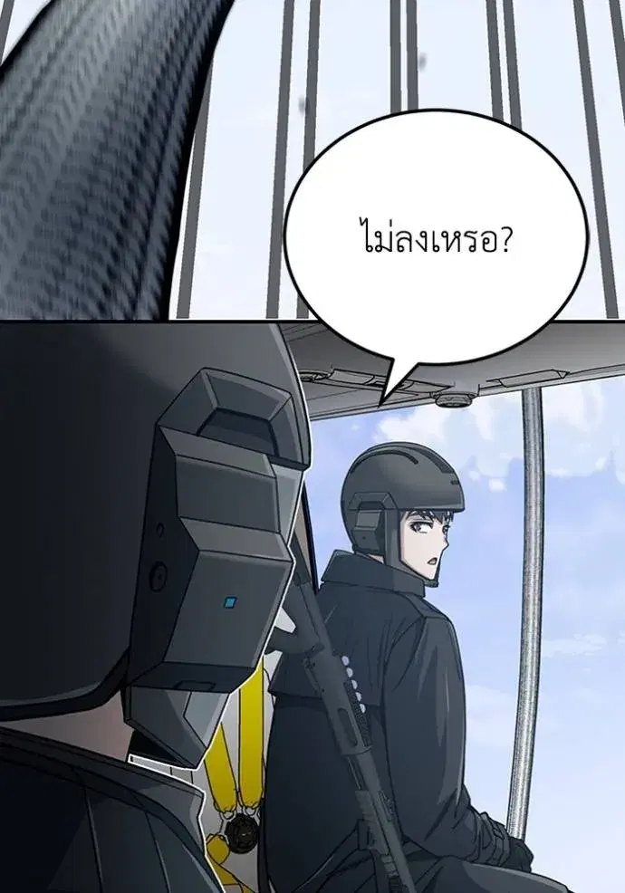หน้า 130