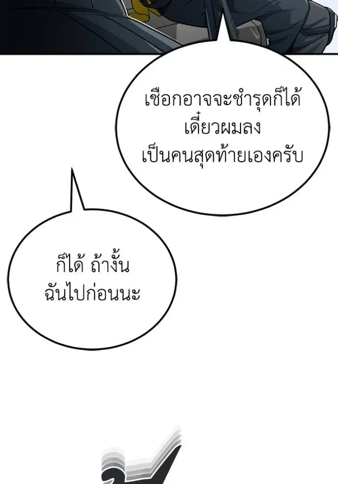 หน้า 131