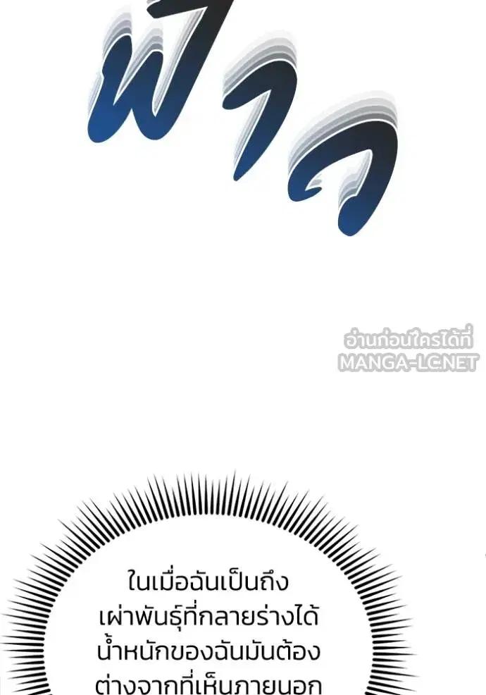 หน้า 132