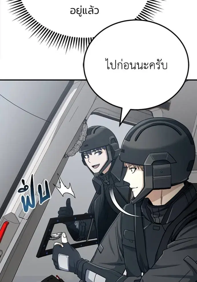หน้า 133