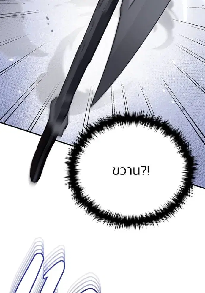 หน้า 142