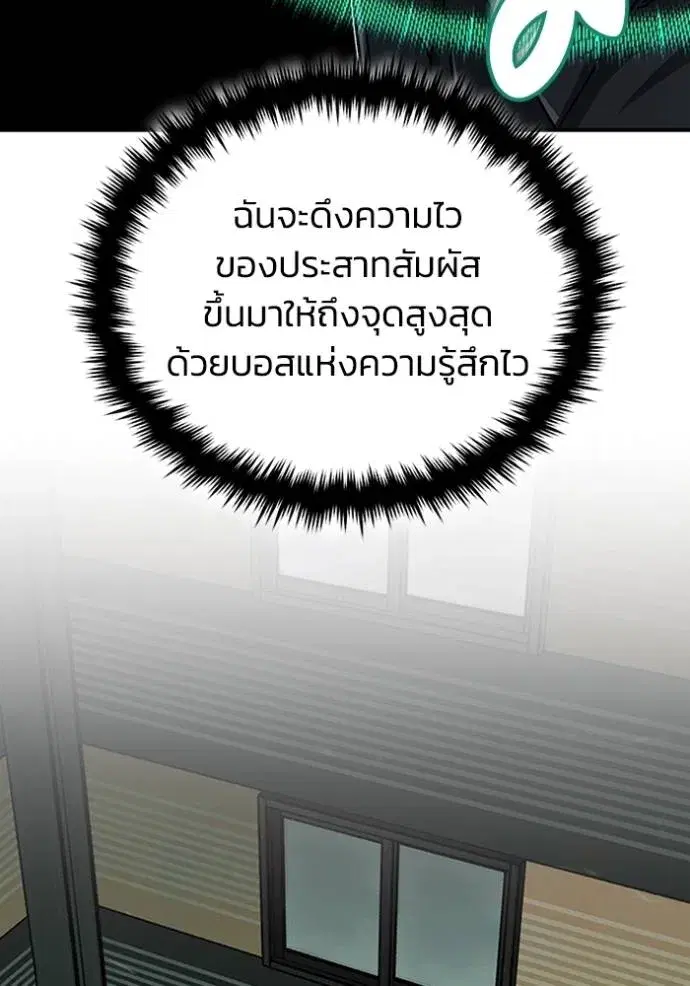 หน้า 76