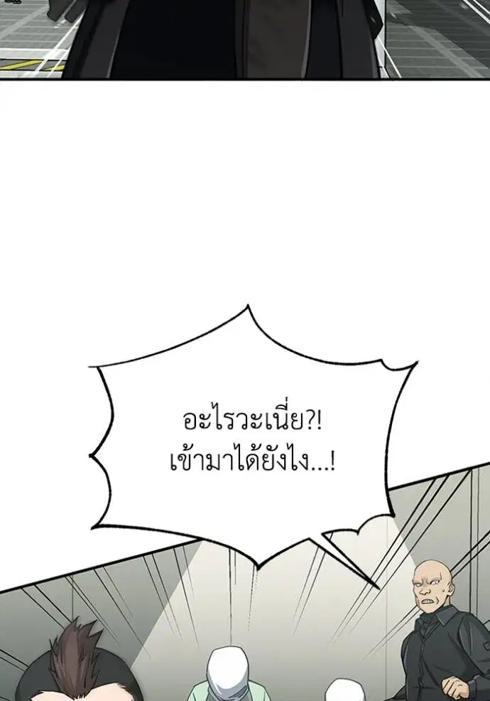 หน้า 86
