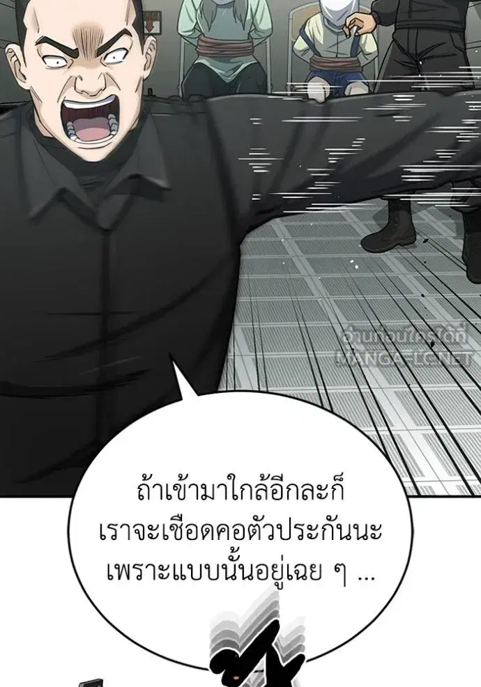 หน้า 87