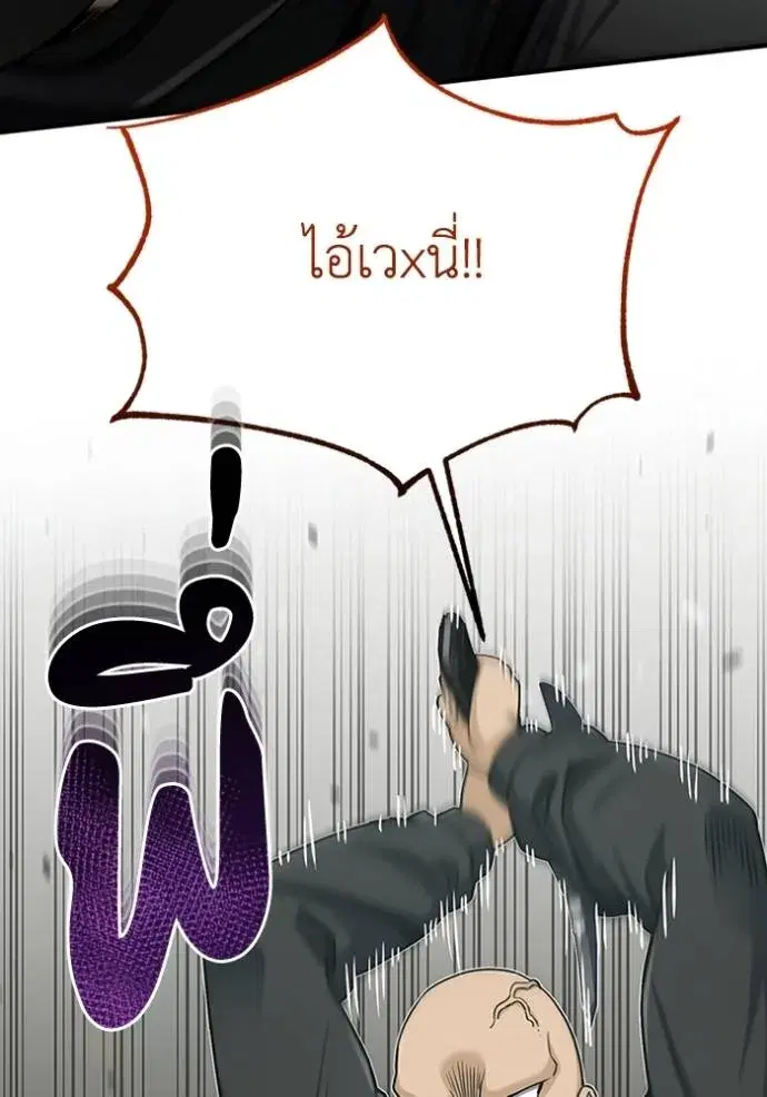 หน้า 89