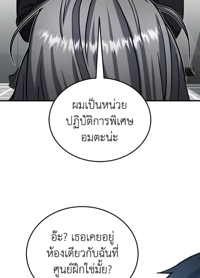 หน้า 97