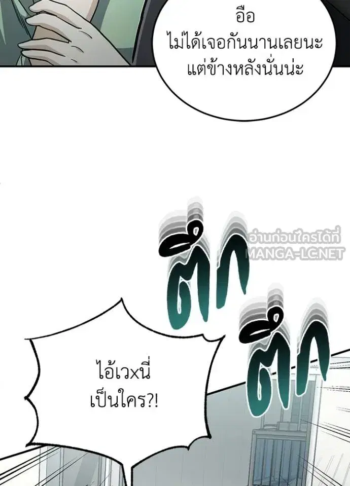 หน้า 99
