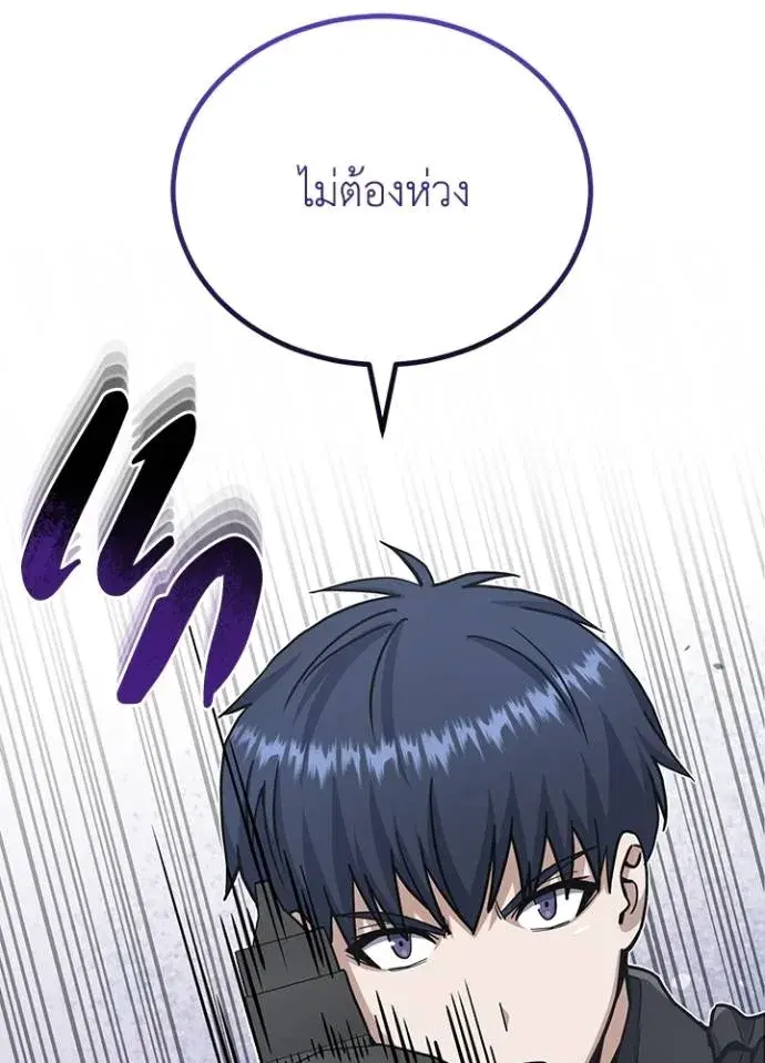หน้า 101
