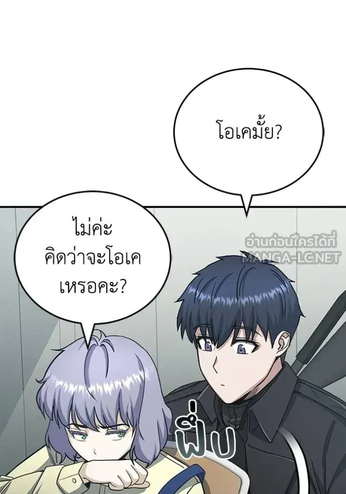 หน้า 108
