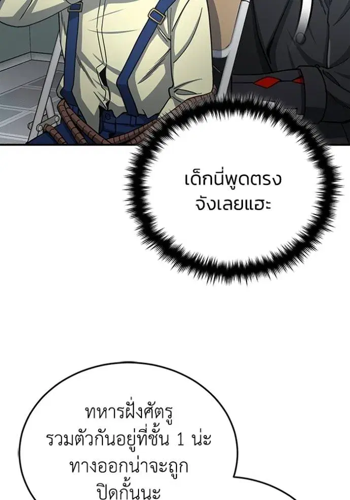 หน้า 109