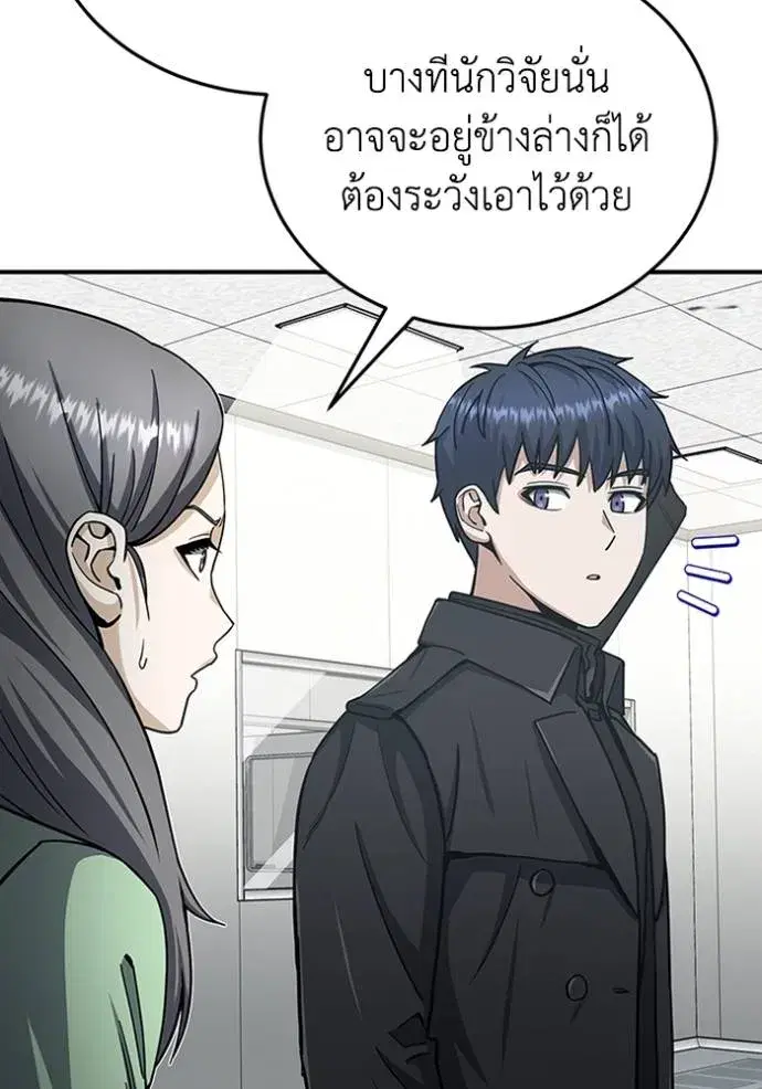 หน้า 110