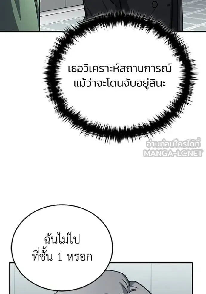 หน้า 111