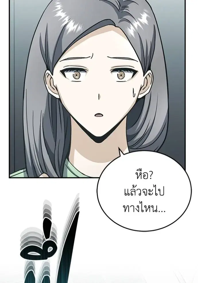 หน้า 112