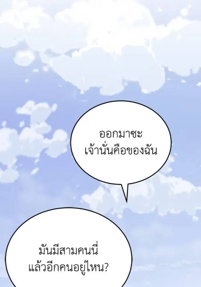 หน้า 115