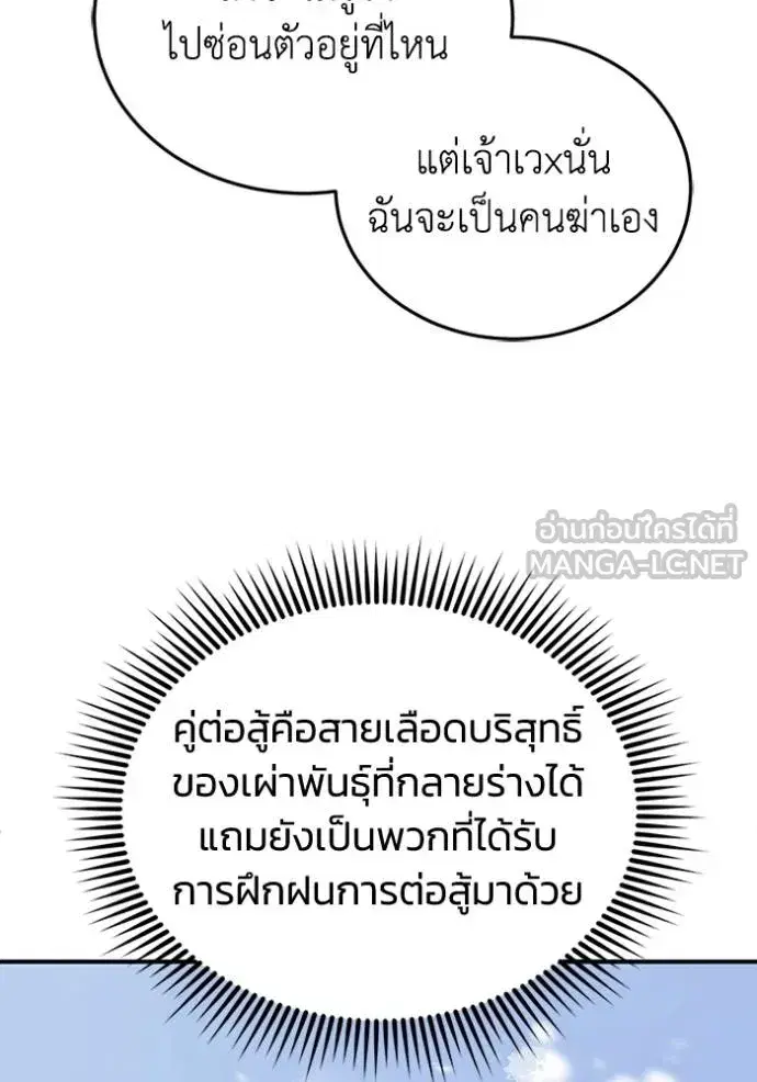 หน้า 117