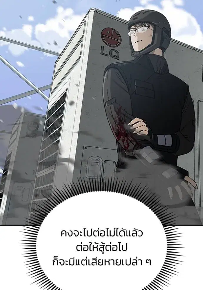 หน้า 118