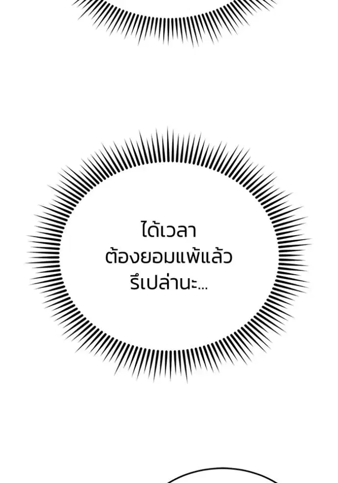 หน้า 119