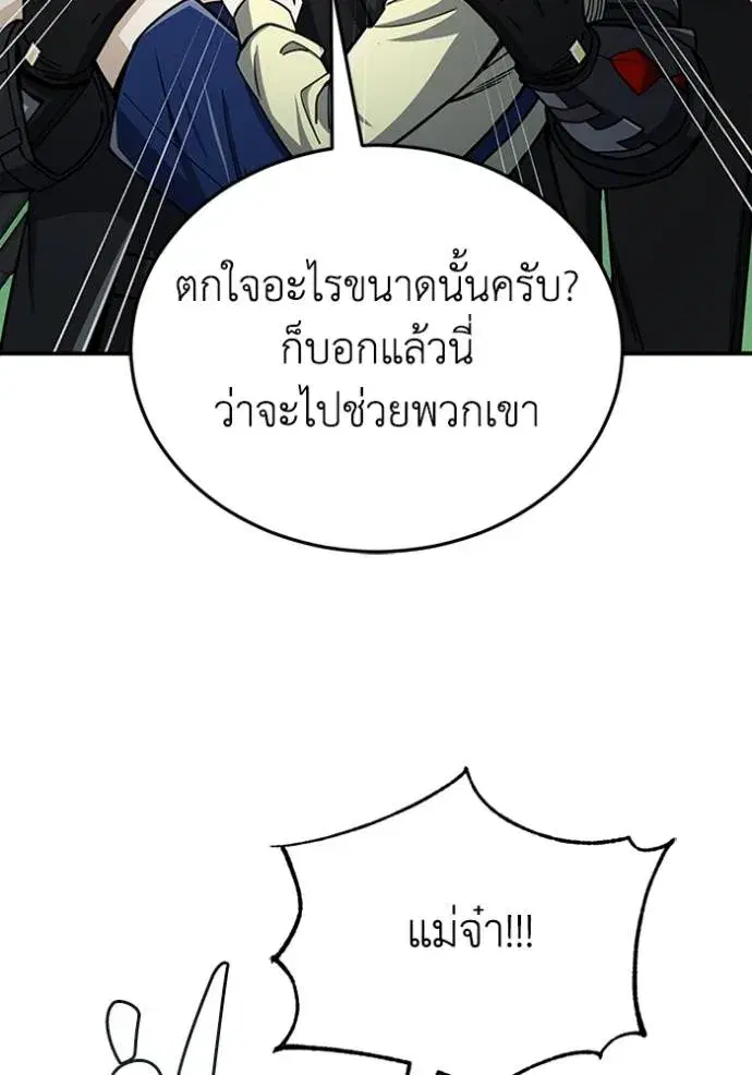 หน้า 122