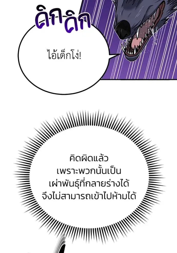 หน้า 125