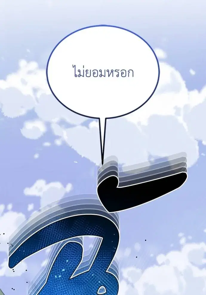 หน้า 128