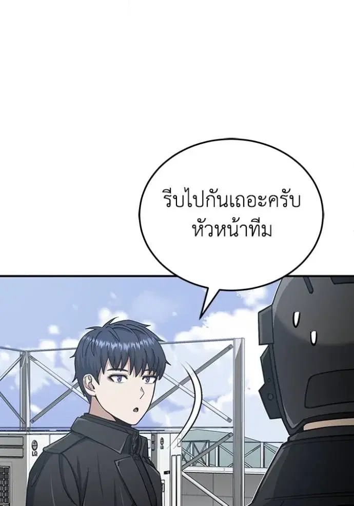 หน้า 133