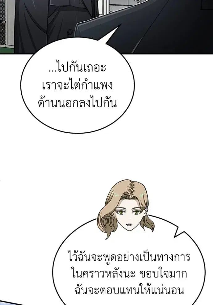 หน้า 134