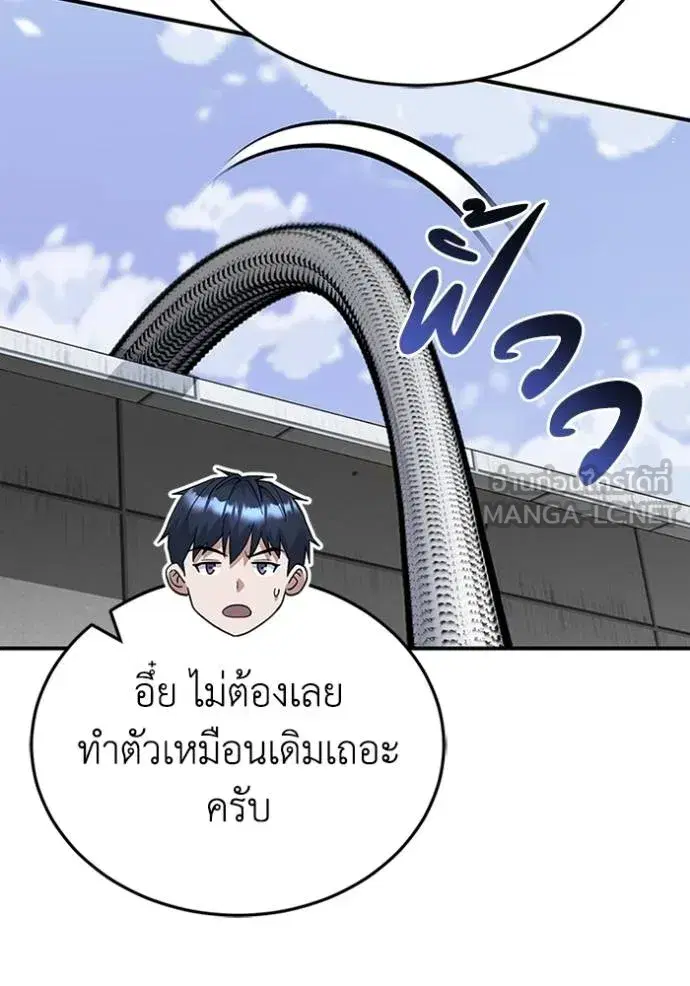 หน้า 135