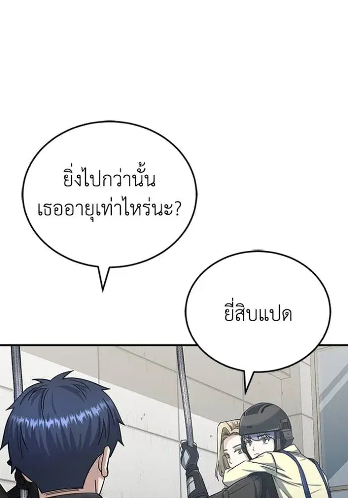 หน้า 136