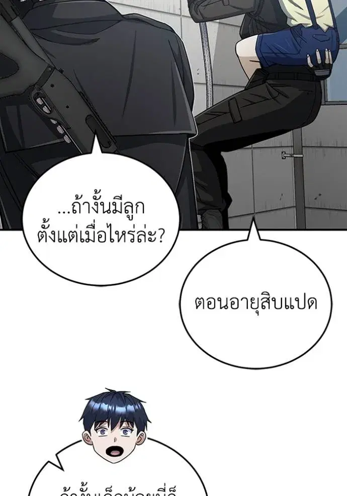 หน้า 137