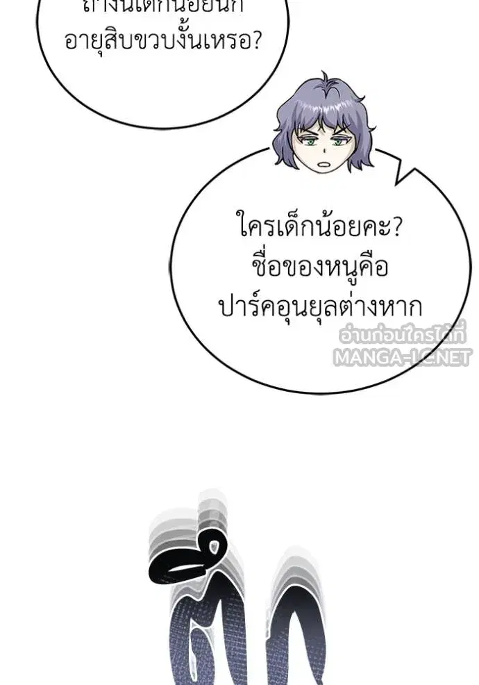 หน้า 138