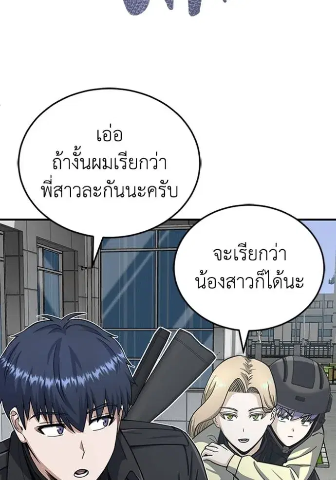 หน้า 139