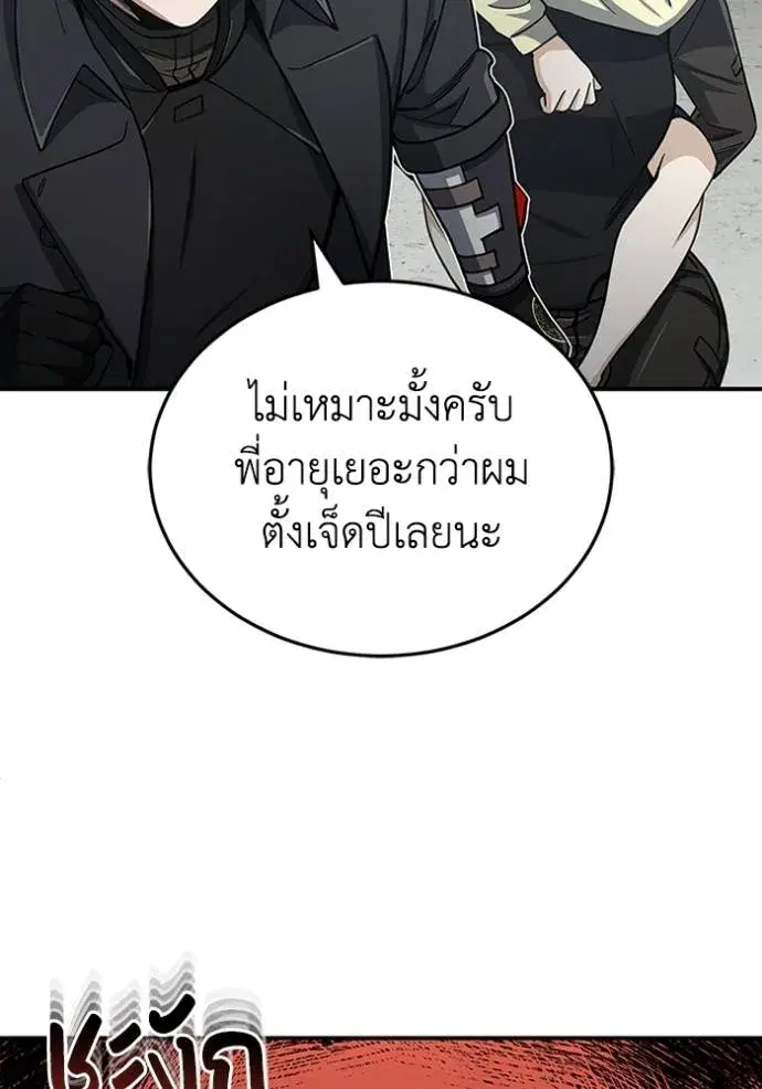 หน้า 140