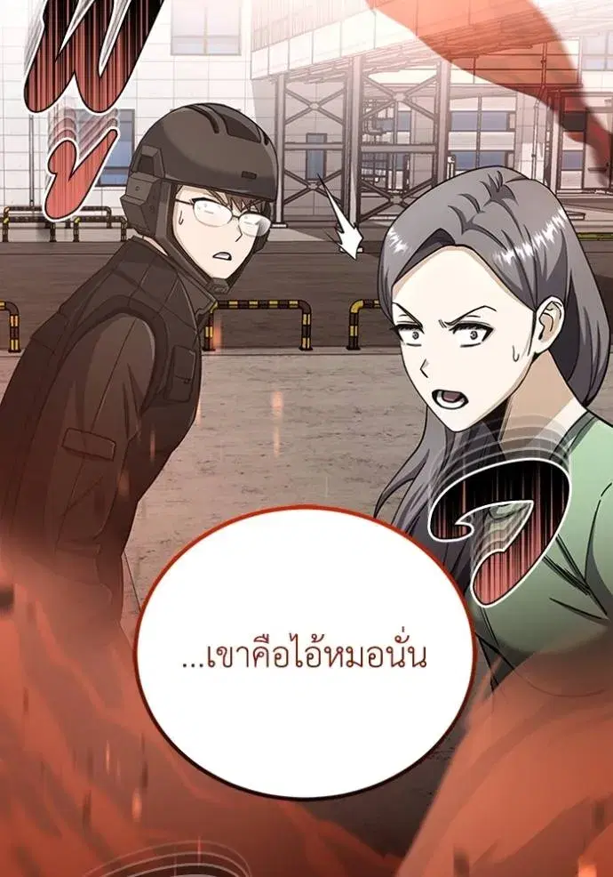 หน้า 142