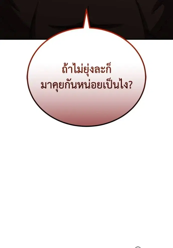หน้า 146