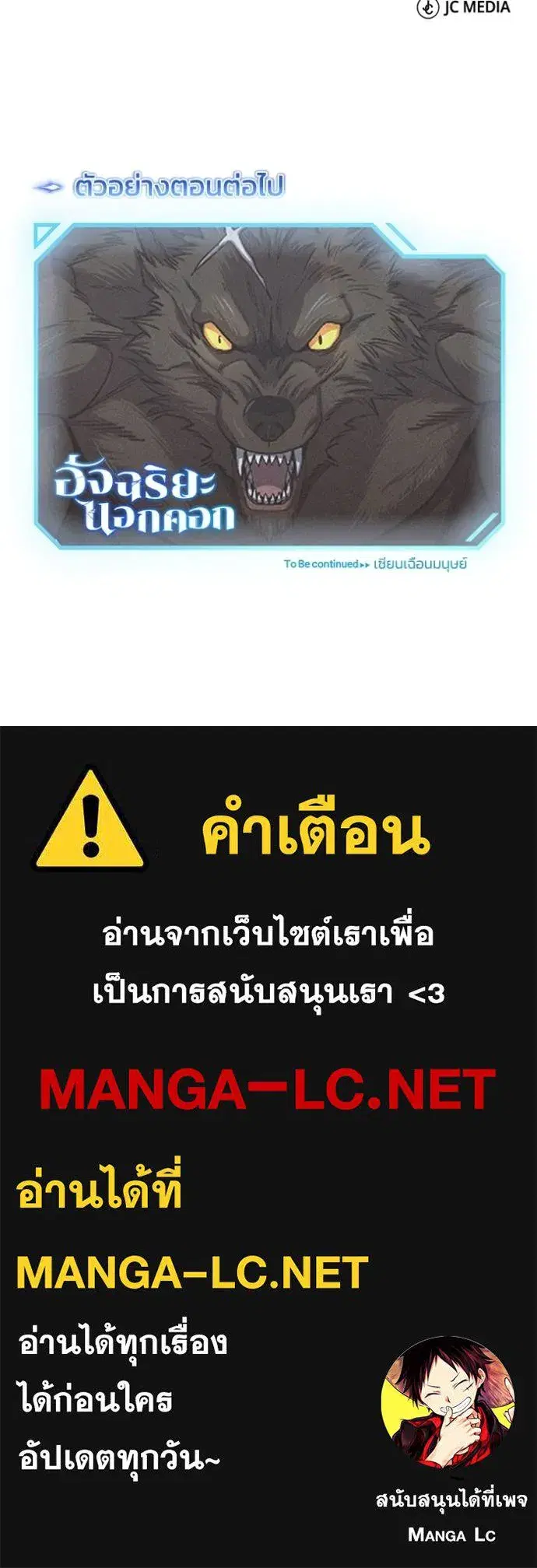 หน้า 147