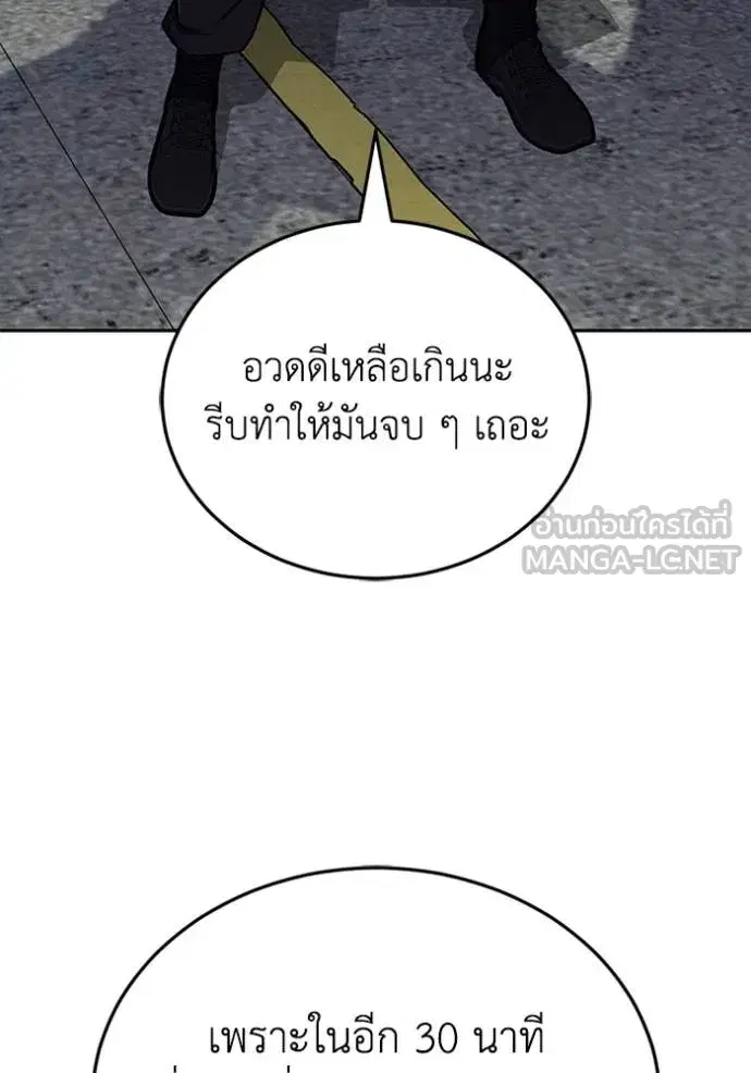 หน้า 87