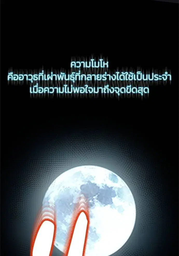 หน้า 92