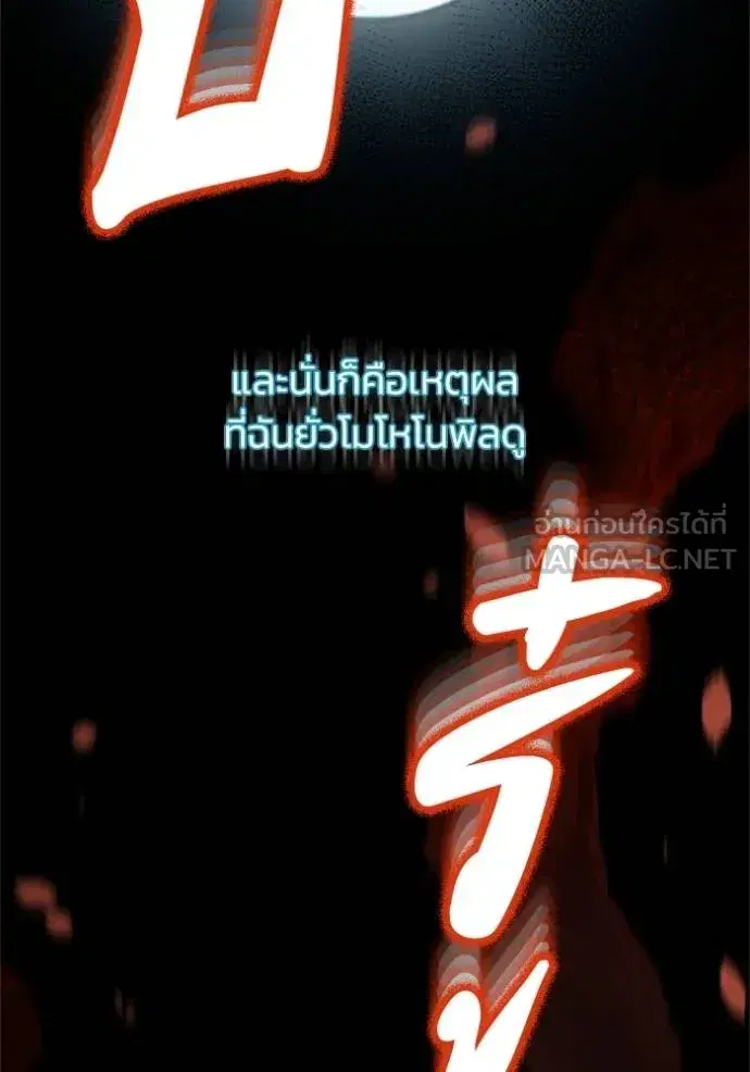หน้า 93