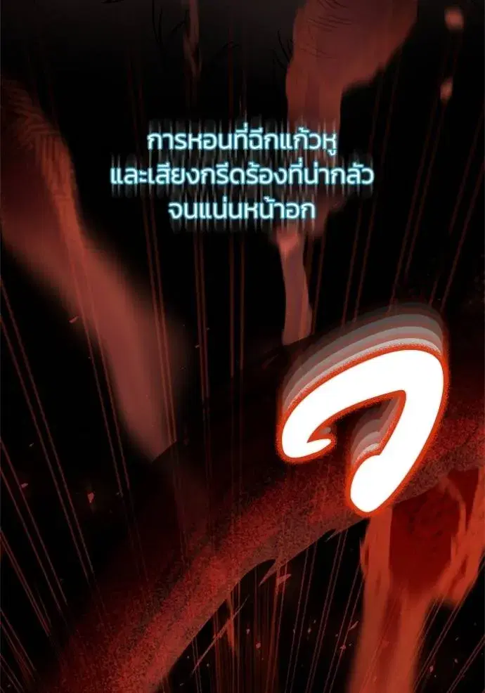 หน้า 95