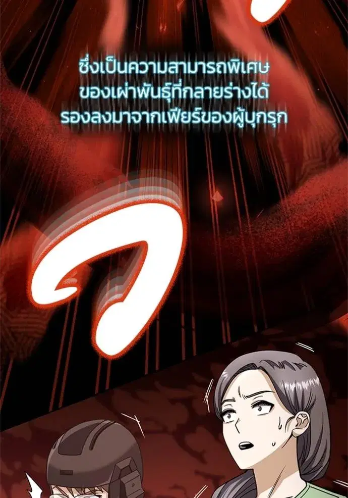 หน้า 97